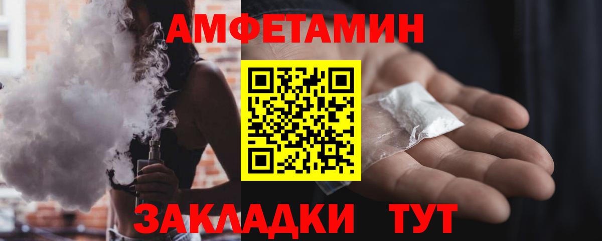 Карасук  Амфетамин VHQ  Вход с VPN 