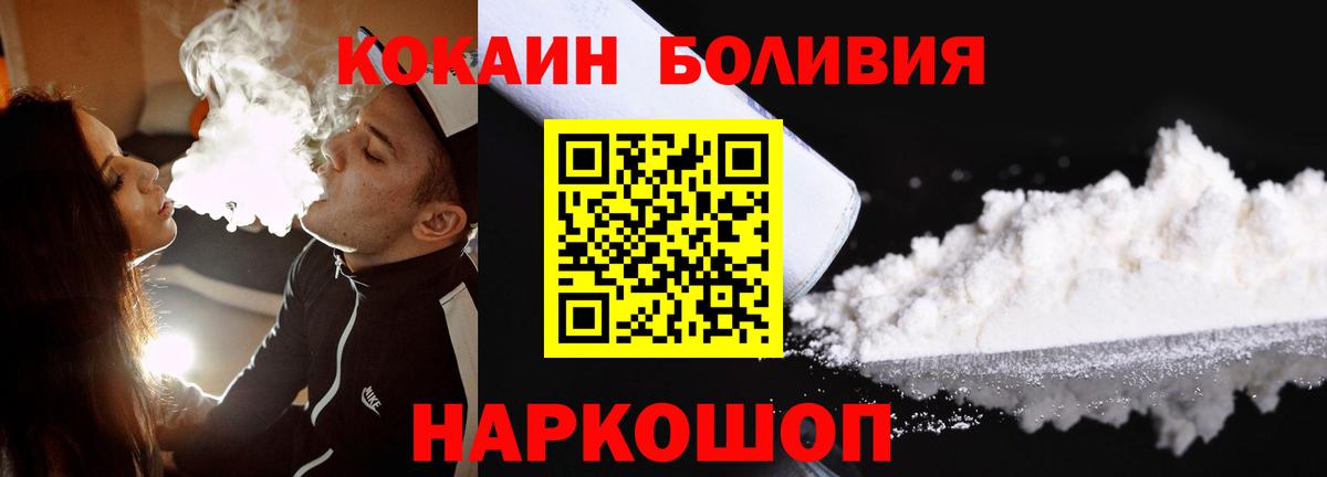 КОКАИН Эквадор  наркошоп  Кокаин Колумбийский  Карасук  Вход с VPN  COCAIN 