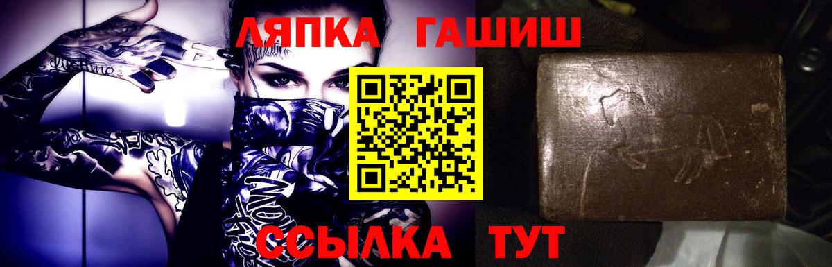 Гашиш ice o lator  Вход с VPN  Карасук 