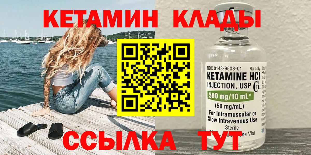  Кокаин Карасук