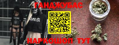 гашик Бугуруслан