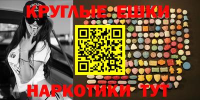 MDMA Premium VHQ Будённовск