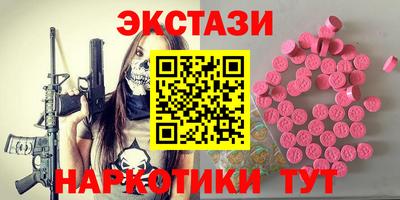ешки Ипатово