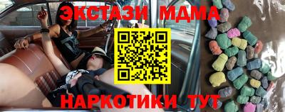 MDMA Premium VHQ Будённовск