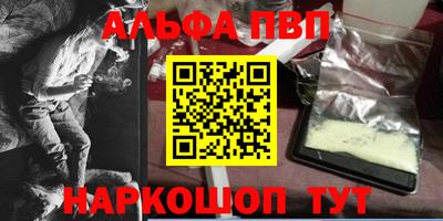 MDMA Premium VHQ Будённовск