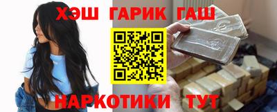 гашик Бугуруслан
