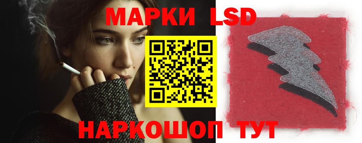 LSD-25 экстази кислота Карасук