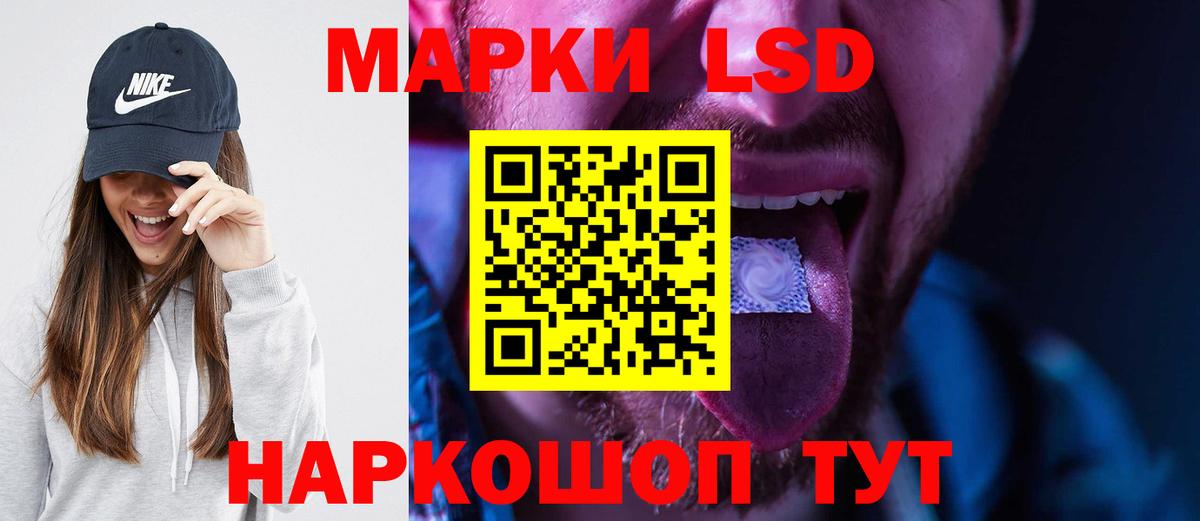 Карасук  Лсд 25 экстази  Вход с VPN  LSD-25 экстази кислота  Лсд 25 экстази кислота 