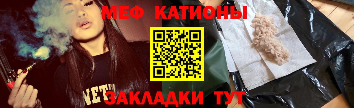 Мефедрон 4 MMC  МЯУ-МЯУ  Меф VHQ  Карасук  Вход с VPN 