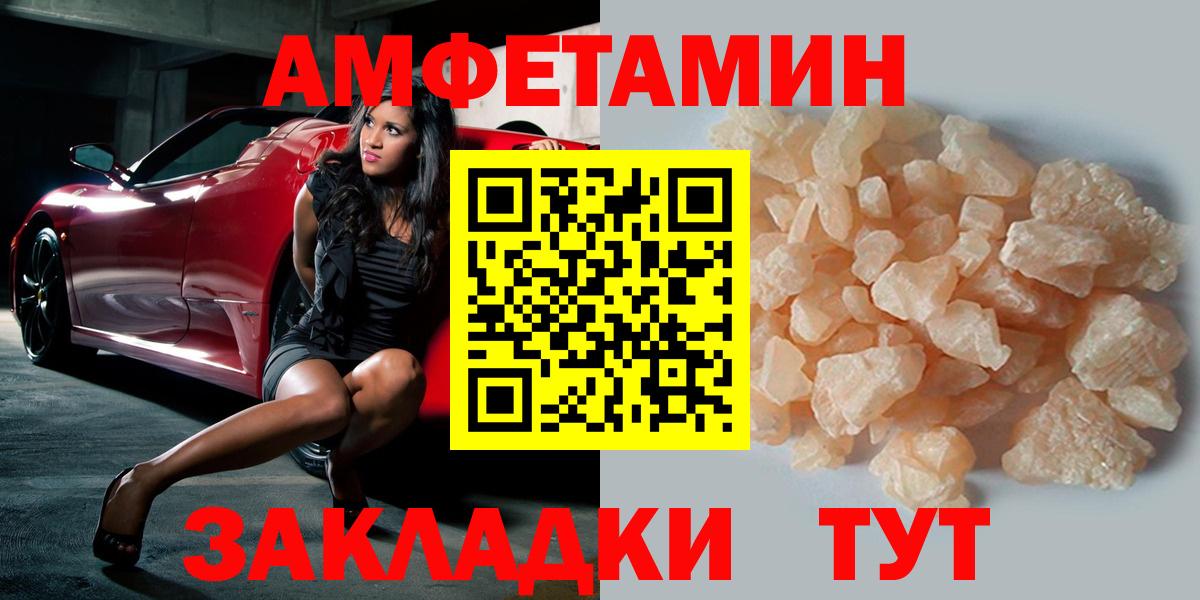 МЕТАМФЕТАМИН витя Карасук