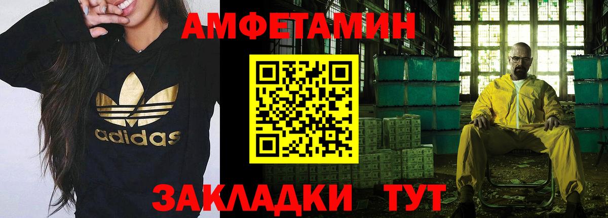 Первитин пудра  Вход с VPN  Карасук 