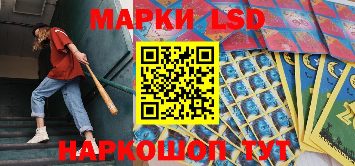 Марки 25I-NBOMe 1500мкг  Вход с VPN  Карасук 
