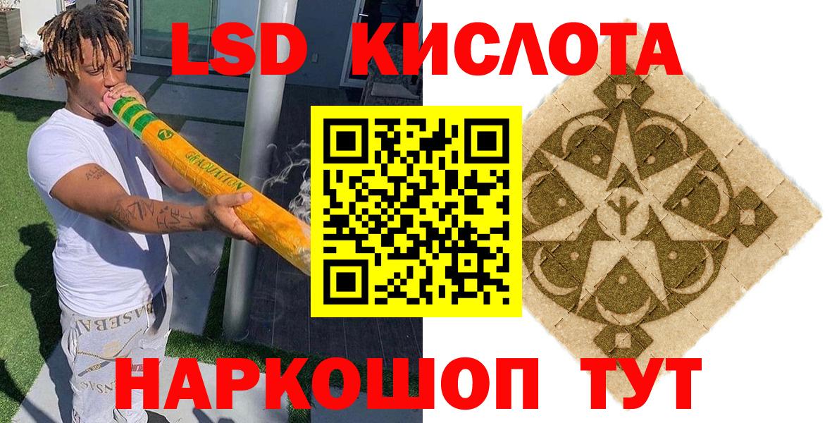Марки 25I-NBOMe 1,5мг Карасук