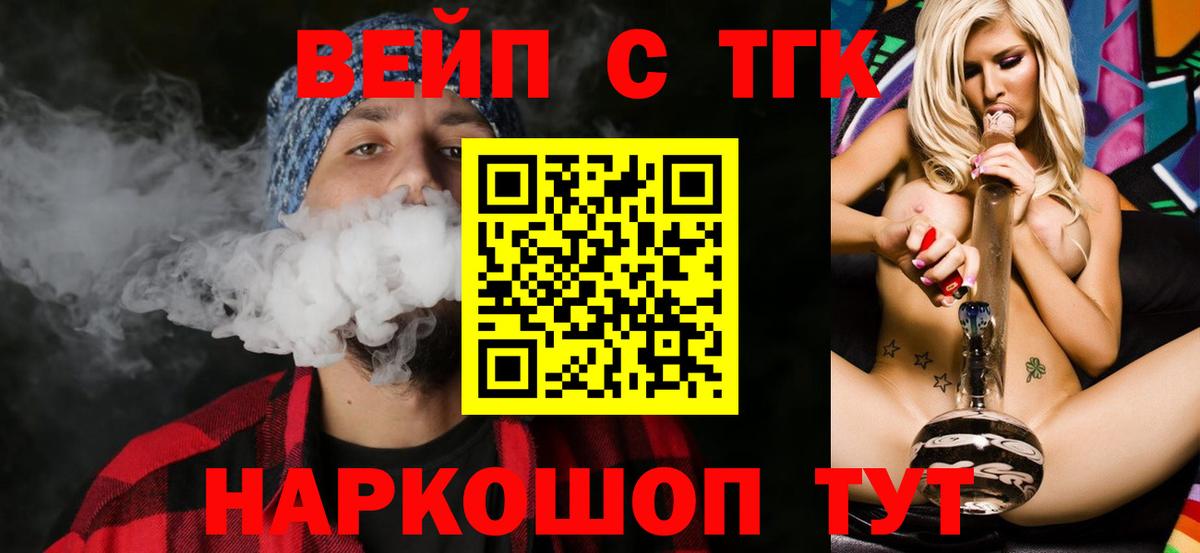 ТГК концентрат Карасук