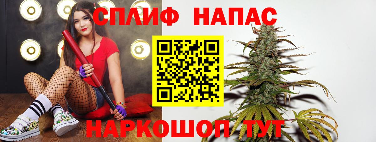 МАРИХУАНА AK-47 Карасук